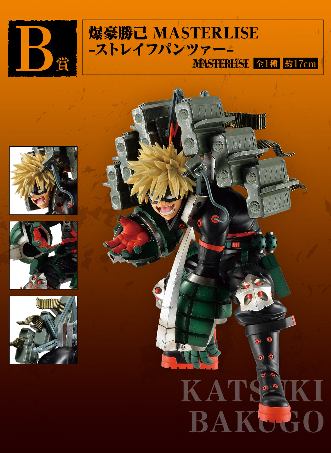 Ichiban Kuji My Hero Academia &quot;Many Years&quot;-Bandai-Ace Cards &amp; Collectibles