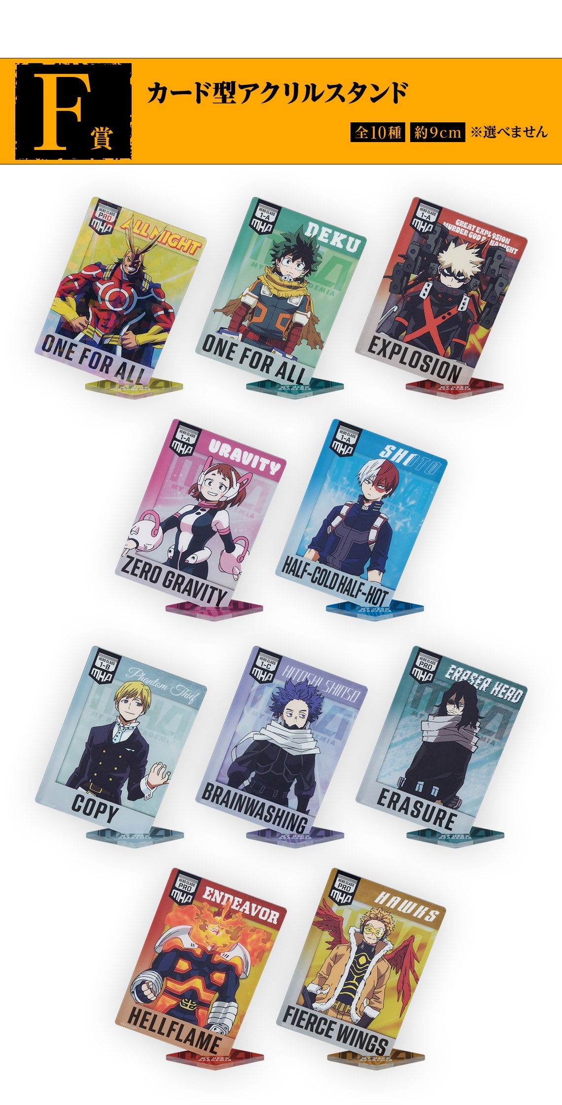 Ichiban Kuji My Hero Academia &quot;Many Years&quot;-Bandai-Ace Cards &amp; Collectibles