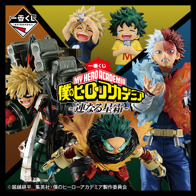 Ichiban Kuji My Hero Academia &quot;Many Years&quot;-Bandai-Ace Cards &amp; Collectibles