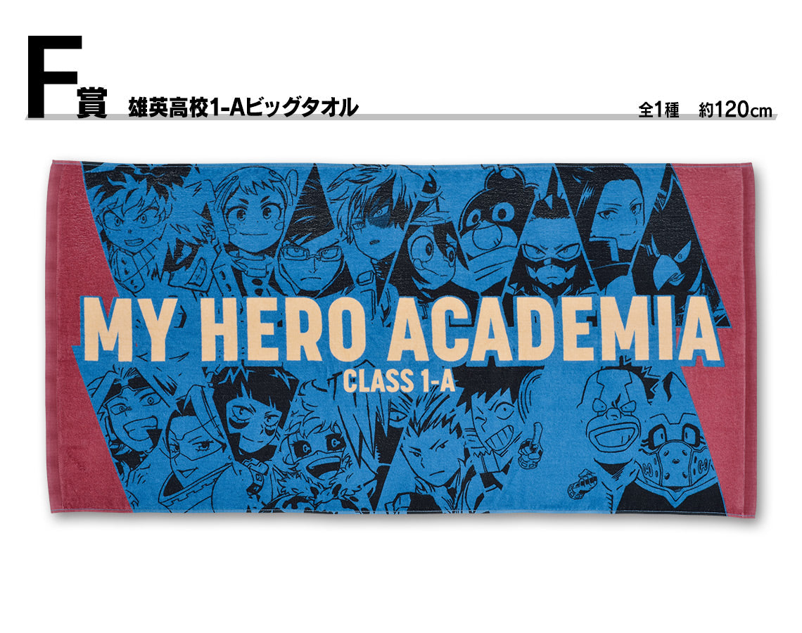 Ichiban Kuji My Hero Academia Mate ~-Bandai-Ace Cards &amp; Collectibles