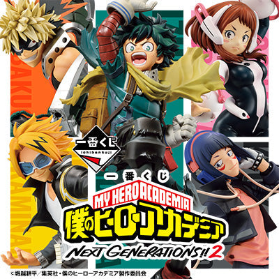 Ichiban Kuji My Hero Academia Next Generations! 2-Bandai-Ace Cards & Collectibles