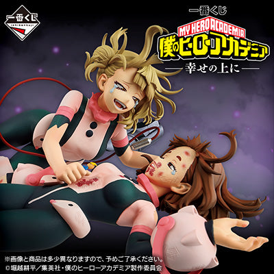 Ichiban Kuji My Hero Academia -On top of happiness-Bandai-Ace Cards & Collectibles