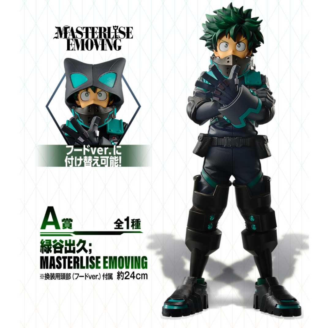 Ichiban Kuji My Hero Academia THE MOVIE WORLD HEROES' MISSION "A Prize / B Prize / C Prize / Last Prize"-A Prize-Bandai-Ace Cards & Collectibles