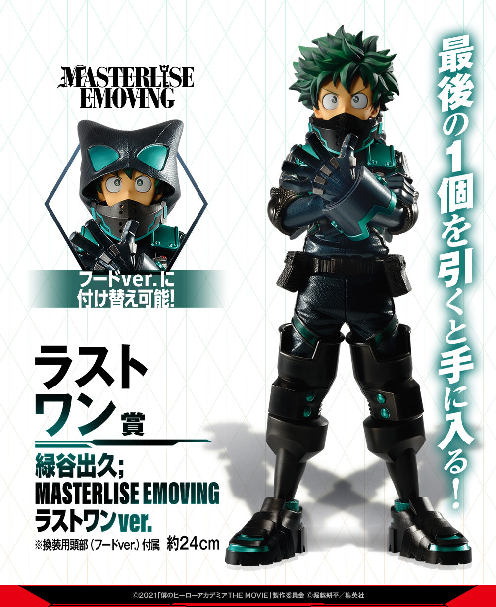 Ichiban Kuji My Hero Academia THE MOVIE WORLD HEROES' MISSION "A Prize / B Prize / C Prize / Last Prize"-A Prize-Bandai-Ace Cards & Collectibles