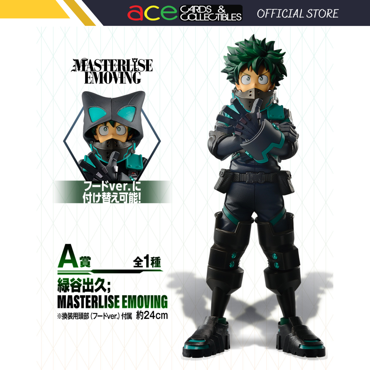 Ichiban Kuji My Hero Academia THE MOVIE WORLD HEROES' MISSION "A Prize / B Prize / C Prize / Last Prize"-A Prize-Bandai-Ace Cards & Collectibles