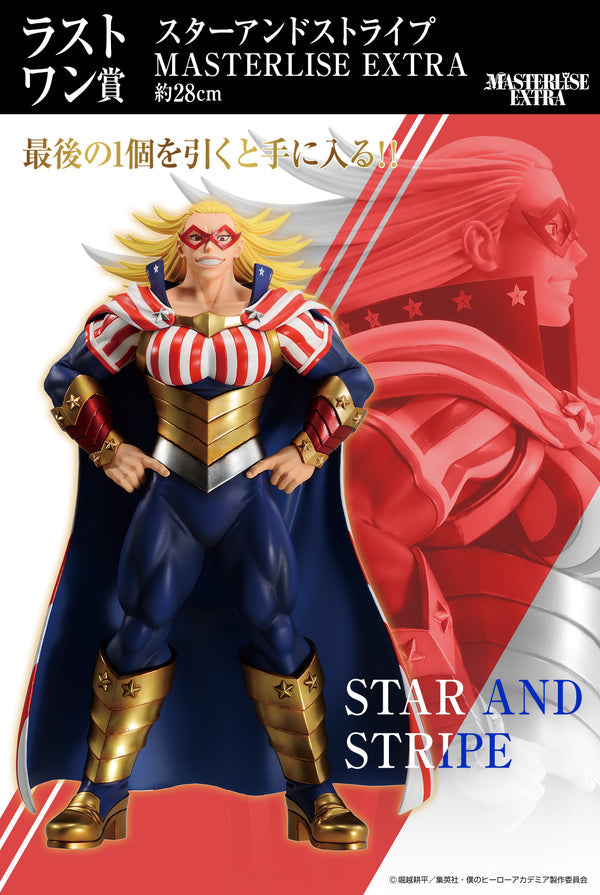 Ichiban Kuji My Hero Academia -The Shape of Justice- "Last Prize"-Bandai-Ace Cards & Collectibles