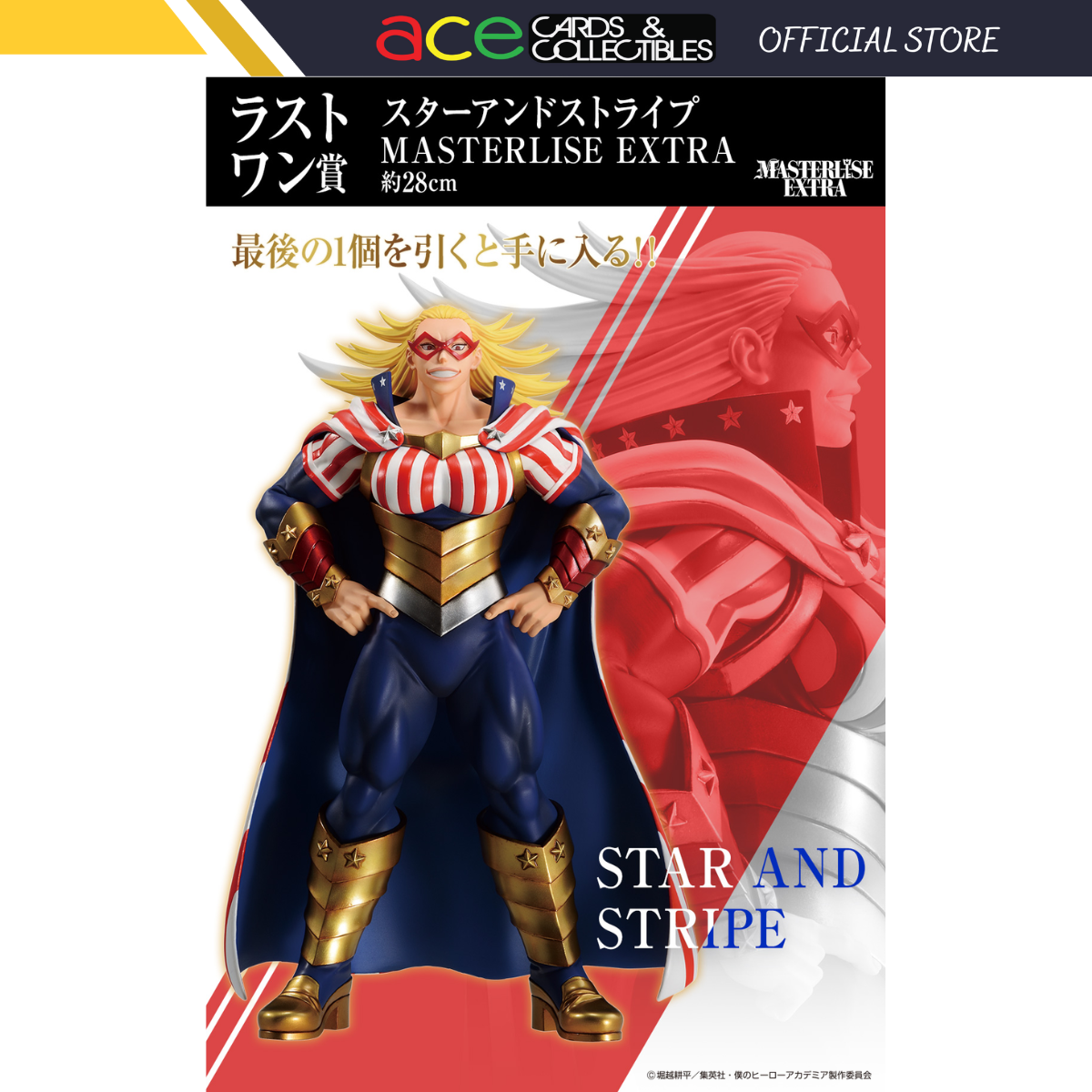 Ichiban Kuji My Hero Academia -The Shape of Justice- "Last Prize"-Bandai-Ace Cards & Collectibles