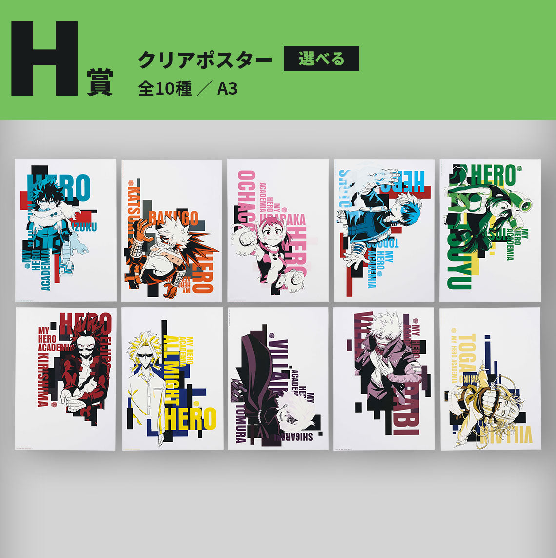 Ichiban Kuji My Hero Academia VS-Bandai-Ace Cards &amp; Collectibles