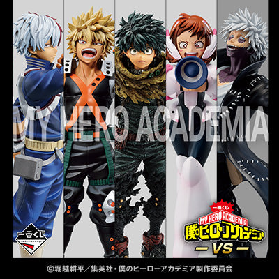 Ichiban Kuji My Hero Academia VS-Bandai-Ace Cards & Collectibles