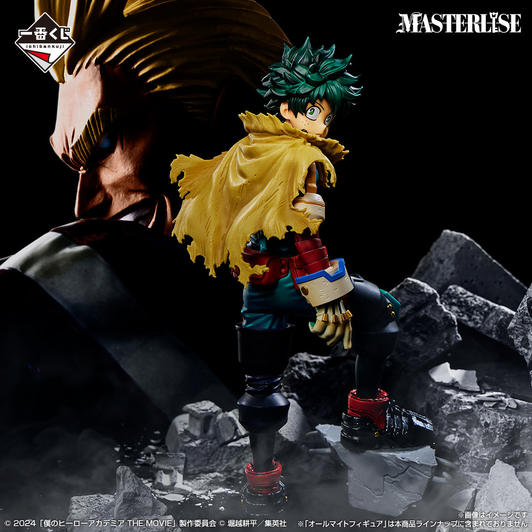 Ichiban Kuji My Hero Academia &quot;You&#39;re Next&quot;-Bandai-Ace Cards &amp; Collectibles