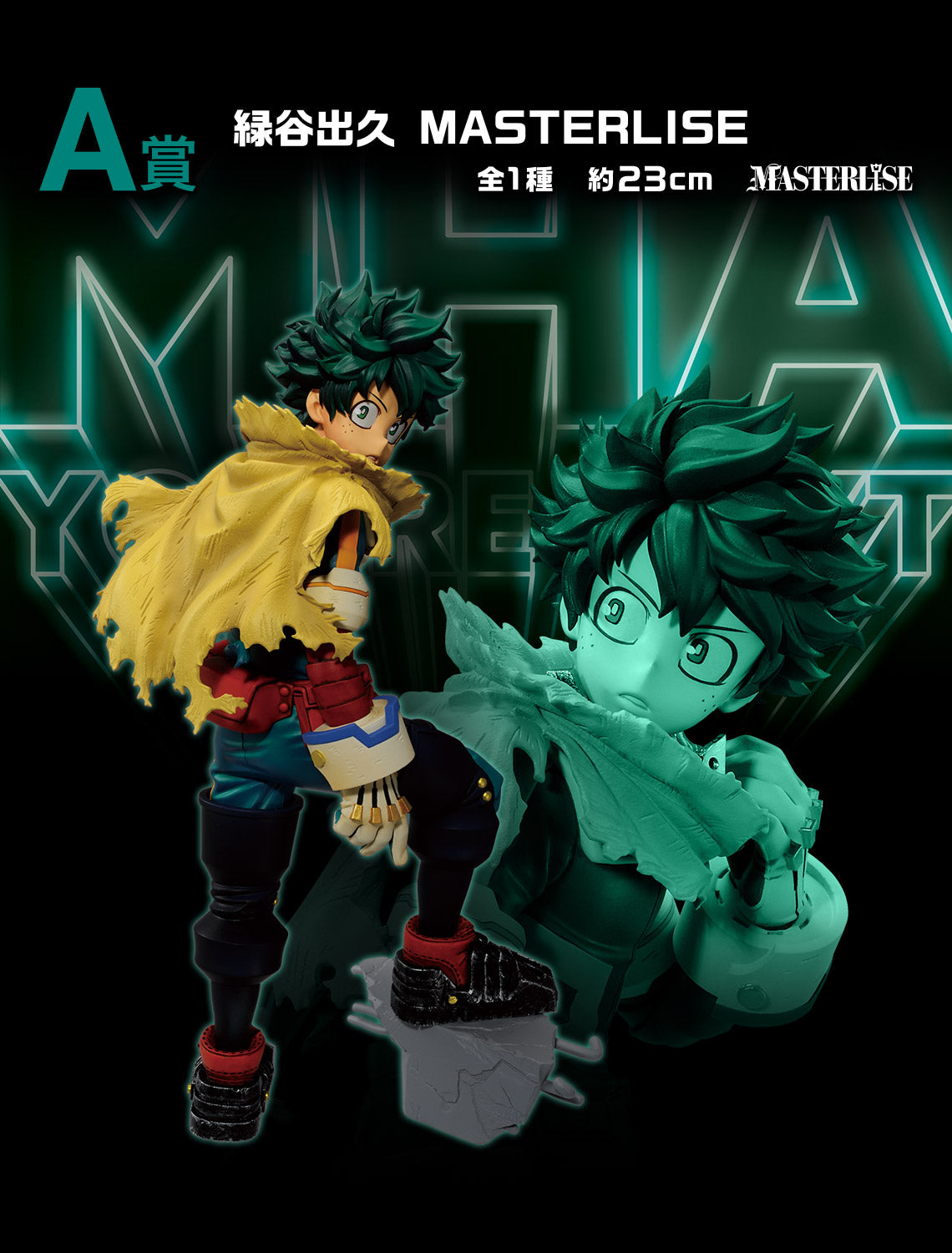 Ichiban Kuji My Hero Academia &quot;You&#39;re Next&quot;-Bandai-Ace Cards &amp; Collectibles