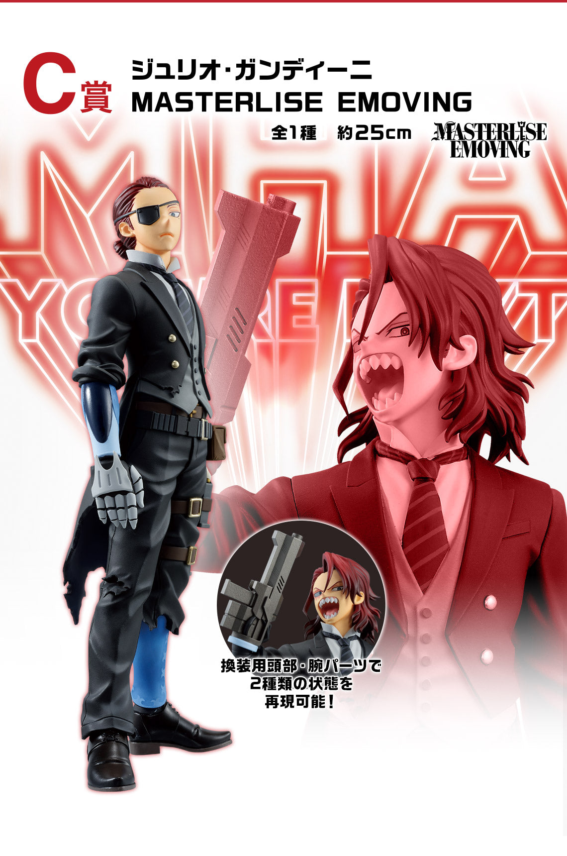 Ichiban Kuji My Hero Academia &quot;You&#39;re Next&quot;-Bandai-Ace Cards &amp; Collectibles