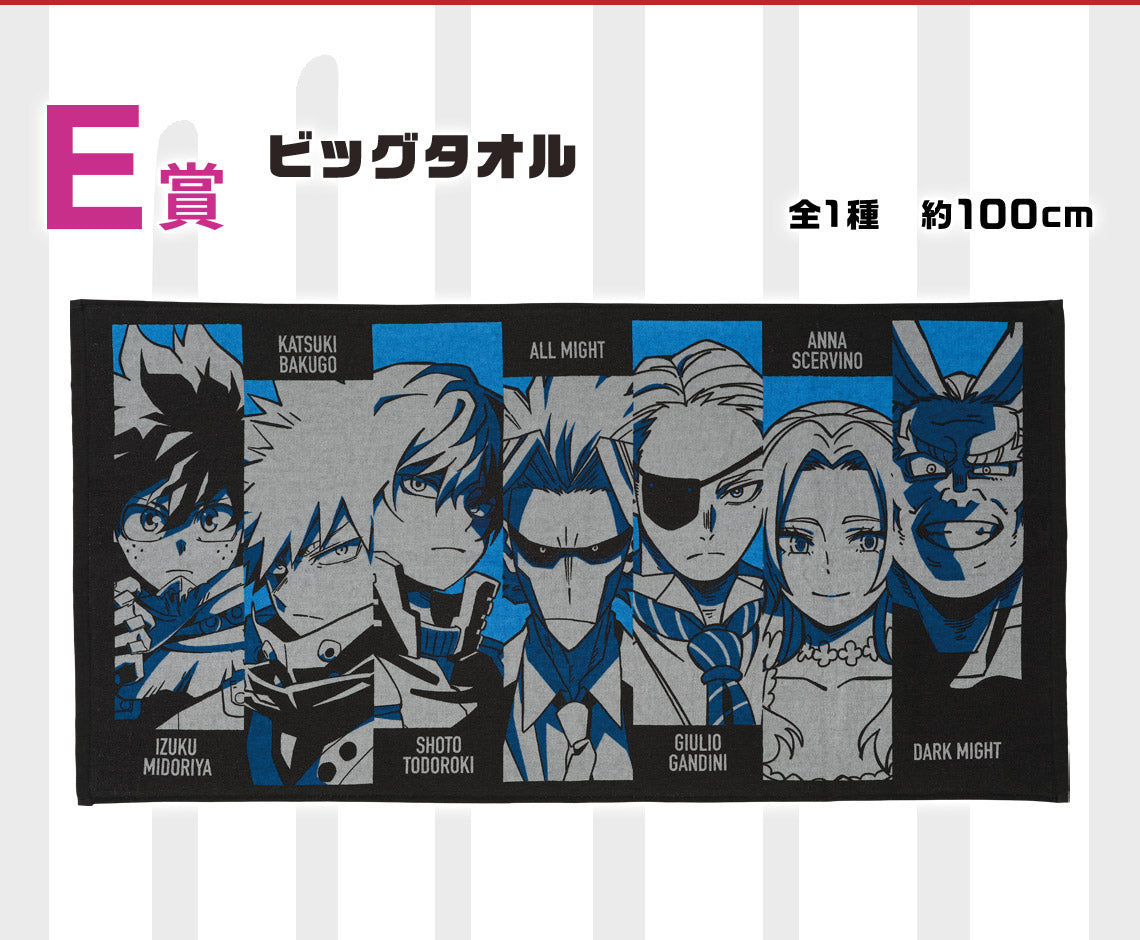 Ichiban Kuji My Hero Academia &quot;You&#39;re Next&quot;-Bandai-Ace Cards &amp; Collectibles