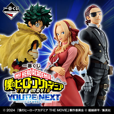 Ichiban Kuji My Hero Academia &quot;You&#39;re Next&quot;-Bandai-Ace Cards &amp; Collectibles