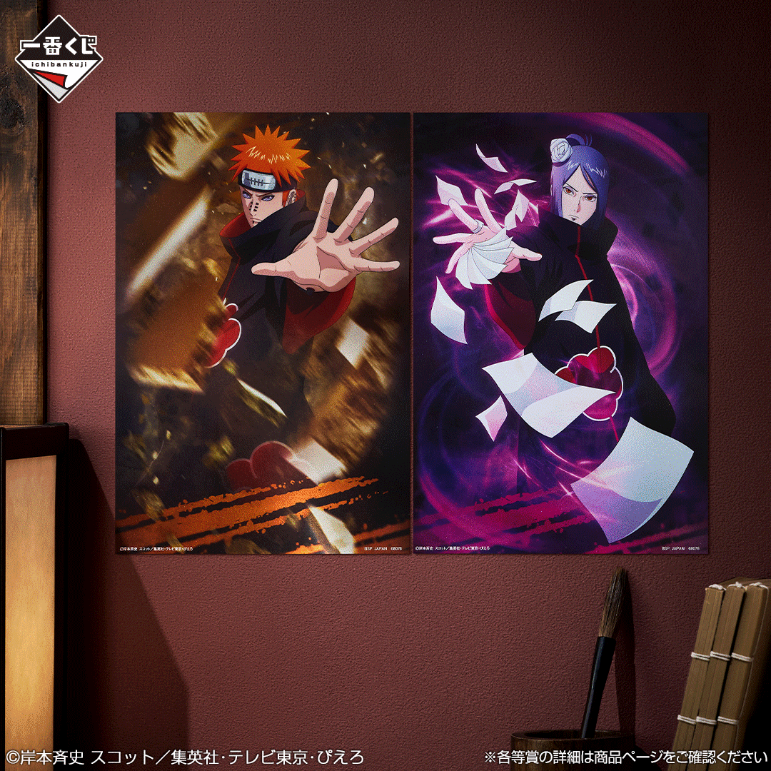 Ichiban Kuji NARUTO SHIPPUDEN KAZEKAGE RESCUE ARC-Loose Tix-Bandai-Ace Cards & Collectibles