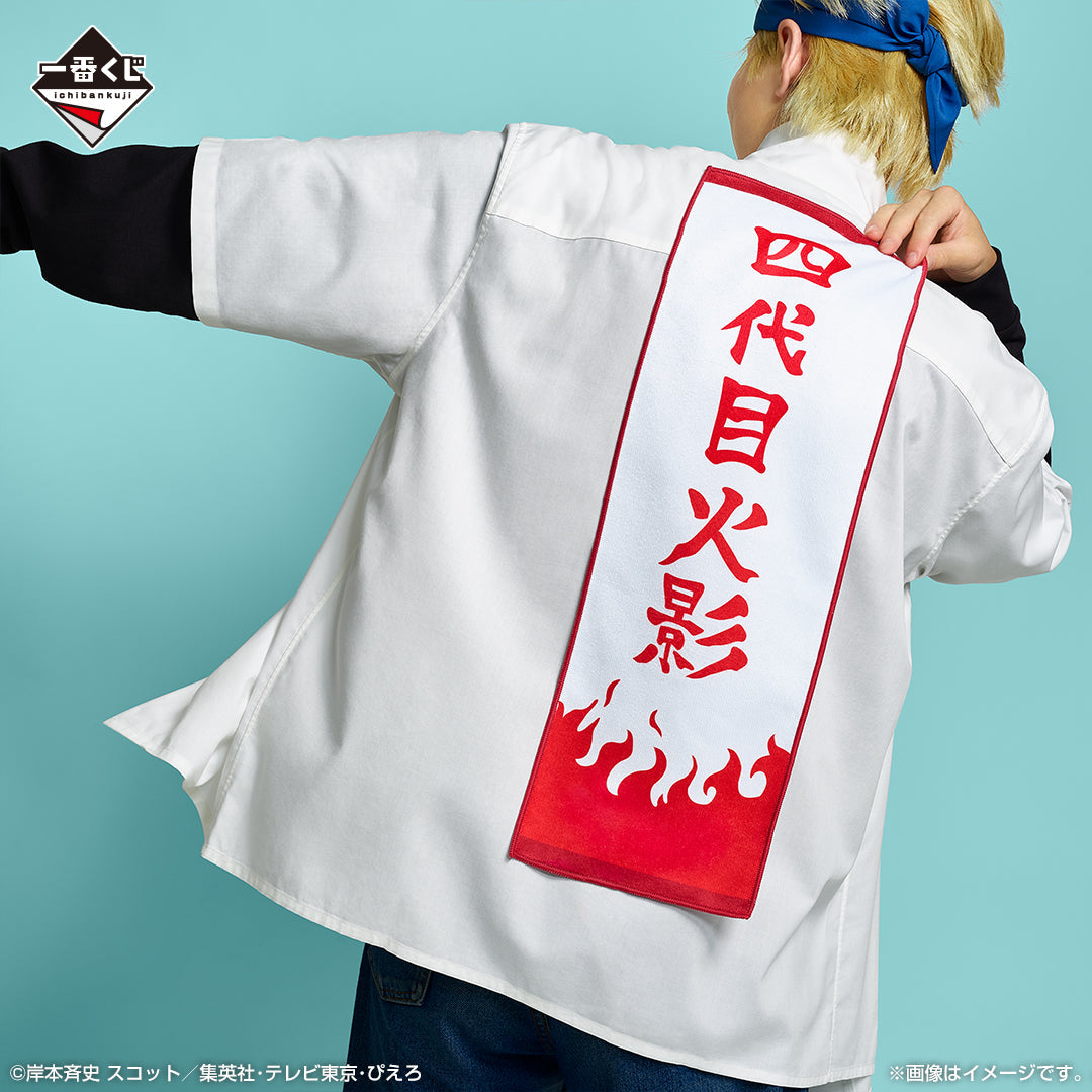 Ichiban Kuji Naruto Shippuden Connected Feelings-Bandai-Ace Cards &amp; Collectibles