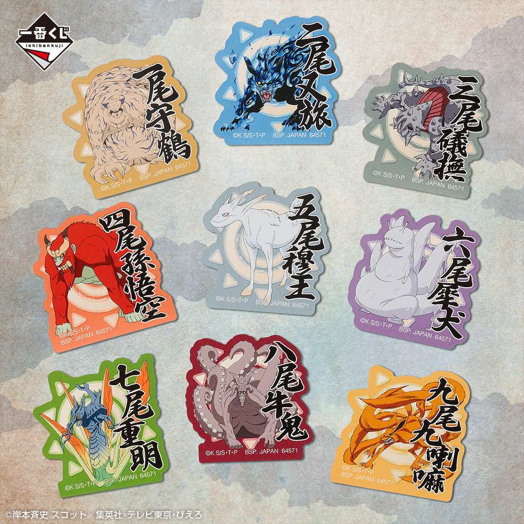 Ichiban Kuji Naruto Shippuden Connected Feelings-Bandai-Ace Cards &amp; Collectibles