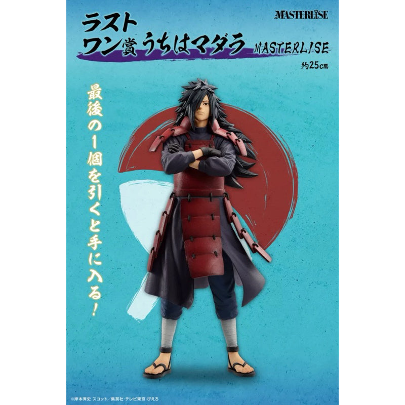 Ichiban Kuji Naruto Shippuden Connected Feelings "Last Prize/ A Prize/ B Prize/ C Prize/ D Prize/ E Prize"-Last Prize-Bandai-Ace Cards & Collectibles