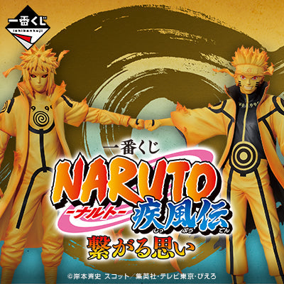 Ichiban Kuji Naruto Shippuden Connected Feelings-Bandai-Ace Cards &amp; Collectibles