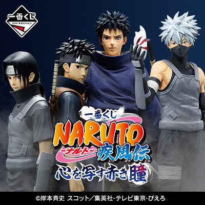 Ichiban Kuji Naruto Shippuden Red Eyes Reflecting The Heart-Bandai-Ace Cards & Collectibles