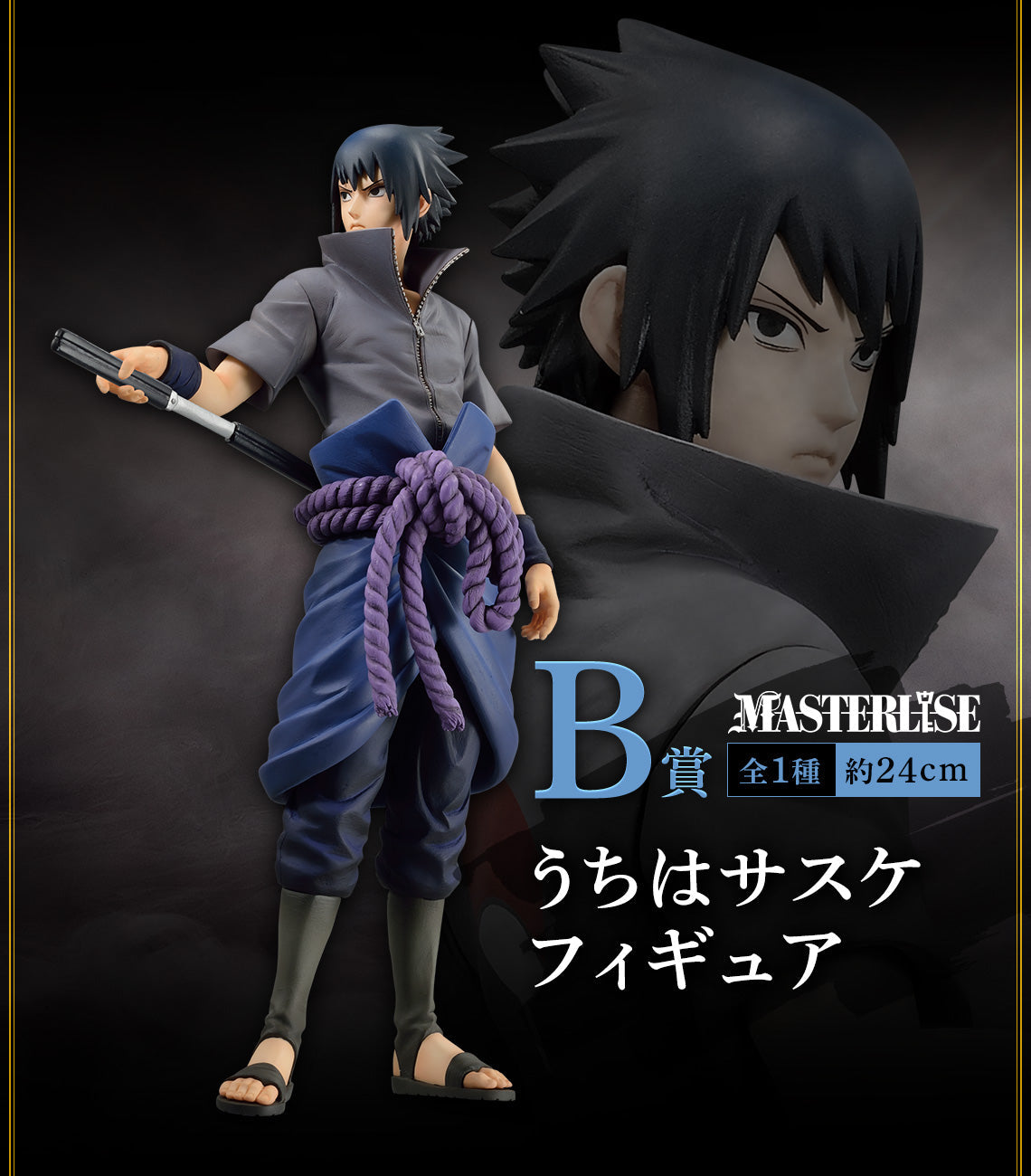 Ichiban Kuji Naruto Shippuden Shinobi no Kizuna-Bandai-Ace Cards & Collectibles