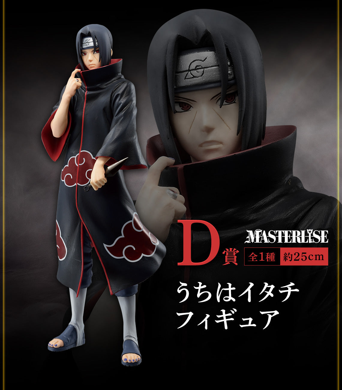 Ichiban Kuji Naruto Shippuden Shinobi no Kizuna-Bandai-Ace Cards & Collectibles
