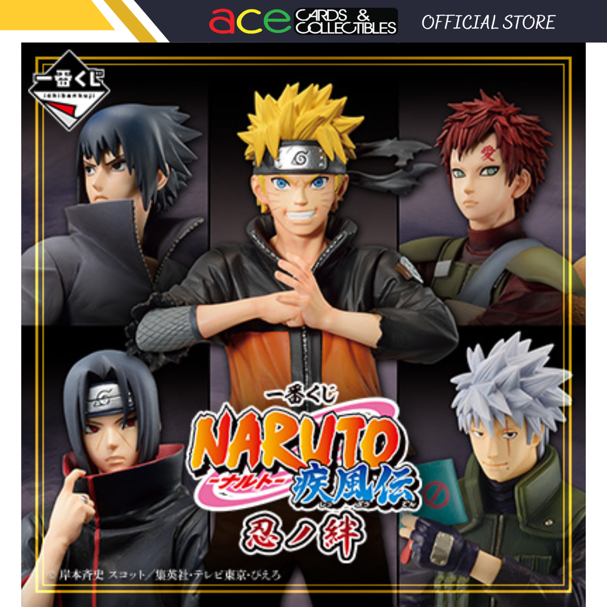 Ichiban Kuji Naruto Shippuden Shinobi no Kizuna "Last Prize/ A Prize/ B Prize/ C Prize/ D Prize"-Last Prize-Bandai-Ace Cards & Collectibles
