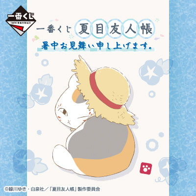 Ichiban Kuji Natsume Yujin-Cho Summer Greetings to You-Bandai-Ace Cards & Collectibles