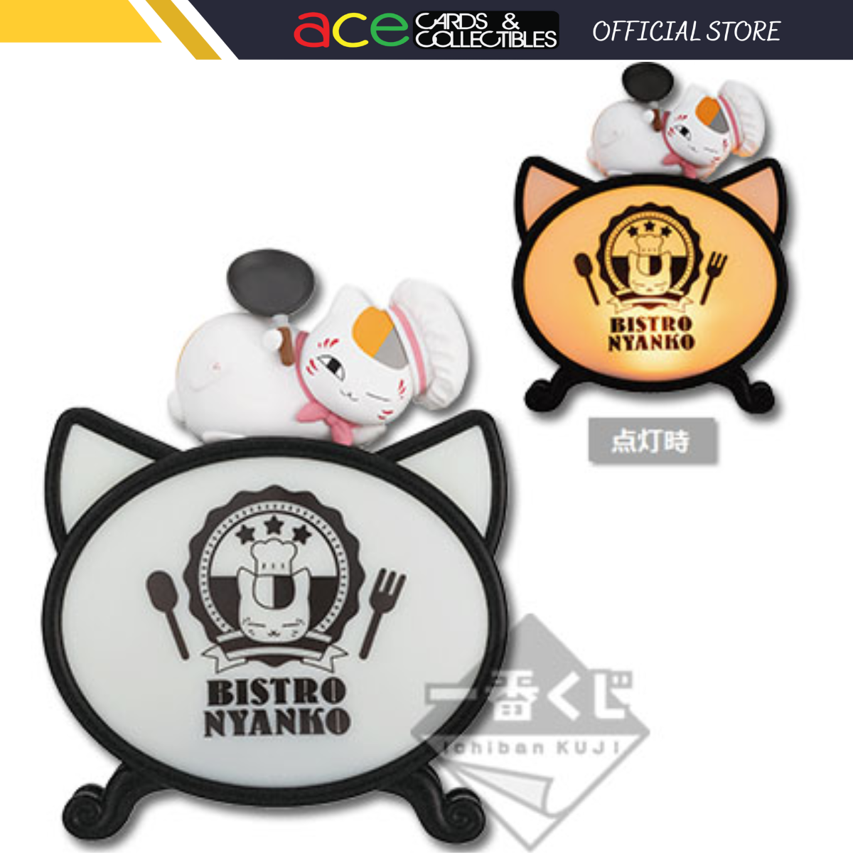 Ichiban Kuji Natsume's Book of Friends "B Prize Signboard Nyanko Sensei Light"-Bandai-Ace Cards & Collectibles