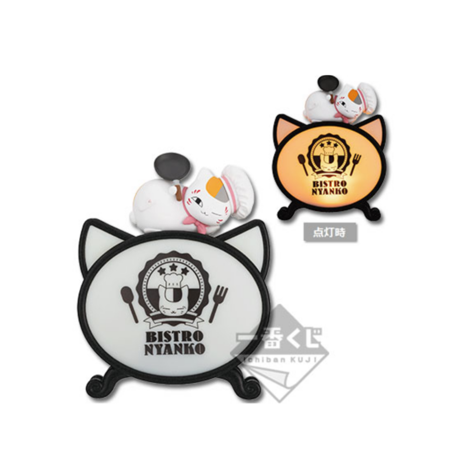 Ichiban Kuji Natsume's Book of Friends "B Prize Signboard Nyanko Sensei Light"-Bandai-Ace Cards & Collectibles