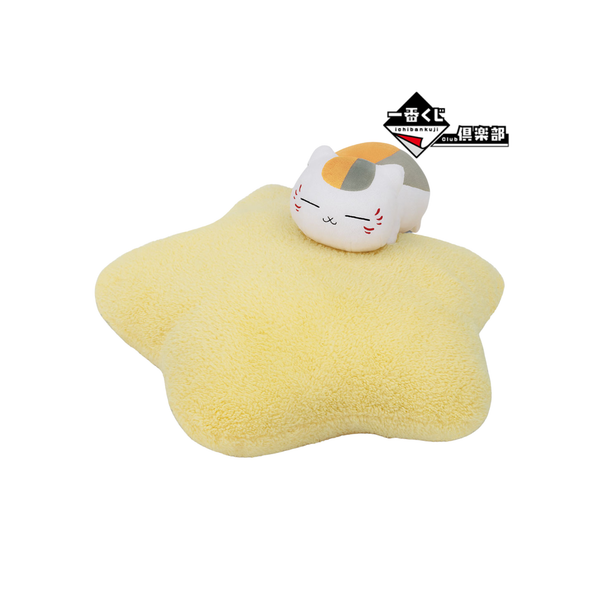Ichiban Kuji Natsume's Book of Friends Nyanko-sensei and the Starry Sky (Last Prize)-Bandai-Ace Cards & Collectibles
