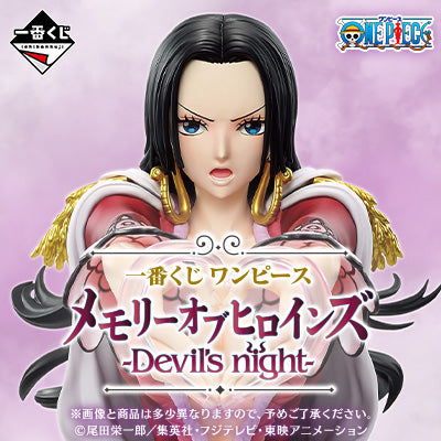 Ichiban Kuji ONE PIECE MEMORY OF HEROINES -DEVIL'S NIGHT-Bandai-Ace Cards & Collectibles