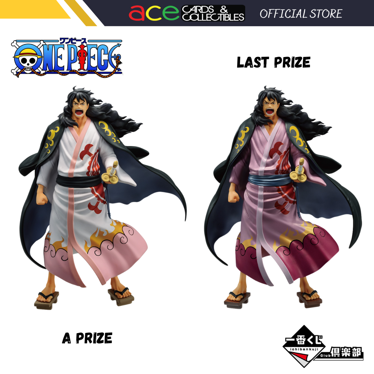 Ichiban Kuji ONE PIECE New Dawn "Last Prize/ A Prize"-Last Prize-Bandai-Ace Cards & Collectibles