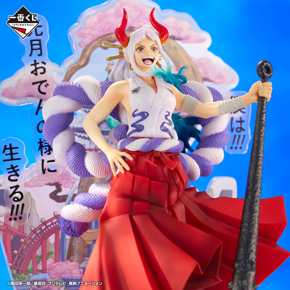 Ichiban Kuji One Piece A New Dawn (TBA)-Bandai-Ace Cards &amp; Collectibles