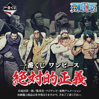 Ichiban Kuji One Piece Absolute Justice-Bandai-Ace Cards &amp; Collectibles
