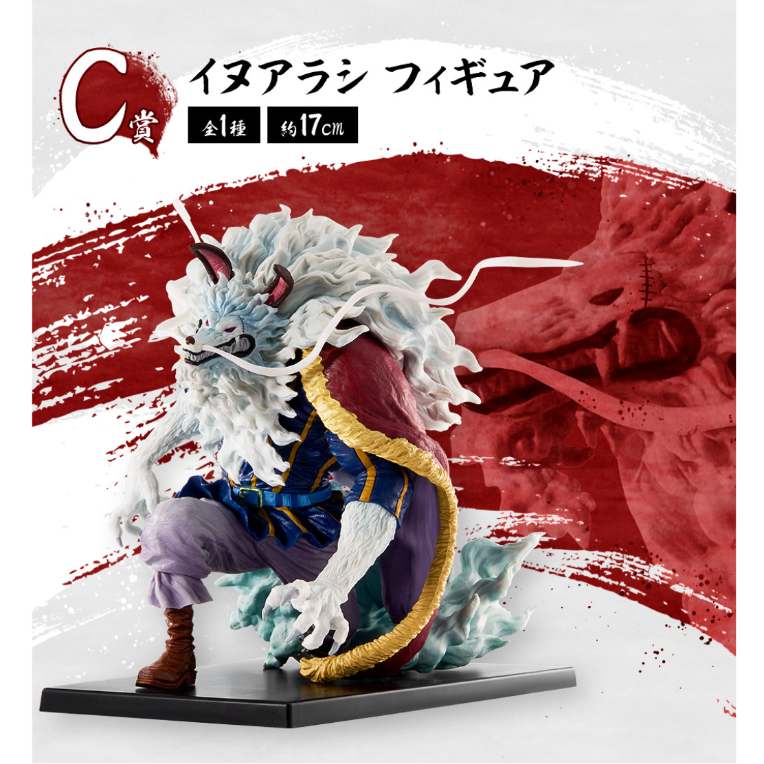 Ichiban Kuji One Piece: Appearance! The Nine Red Scabbards - First Edition "A Prize/C Prize/D Prize"-C Prize-Bandai-Ace Cards & Collectibles