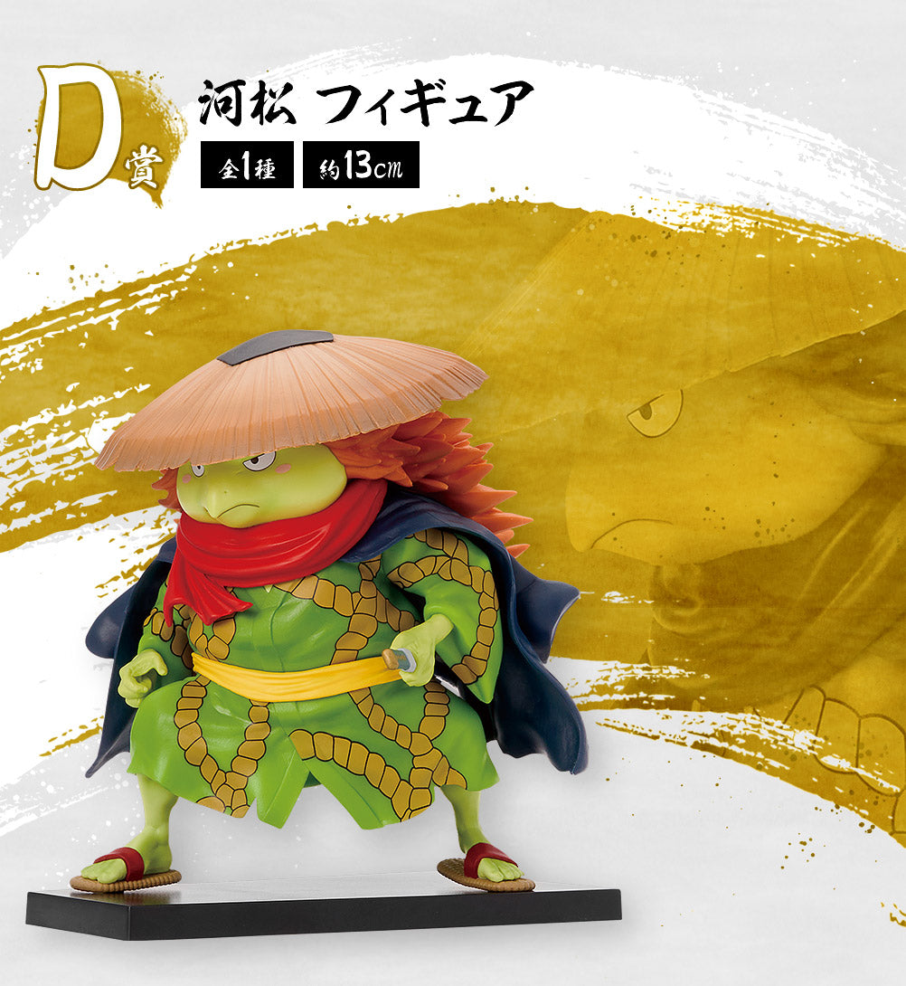 Ichiban Kuji One Piece: Appearance! The Nine Red Scabbards - First Edition "A Prize/C Prize/D Prize"-C Prize-Bandai-Ace Cards & Collectibles