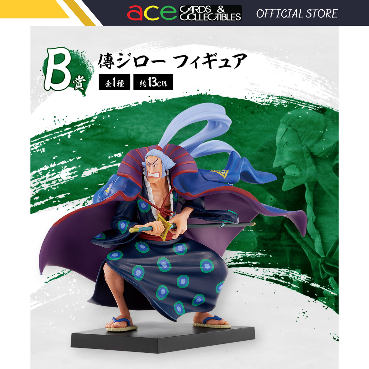 Ichiban Kuji One Piece: Appearance! The Nine Red Scabbards Second Edition "B Prize / C Prize / Last Prize"-B Prize-Bandai-Ace Cards & Collectibles