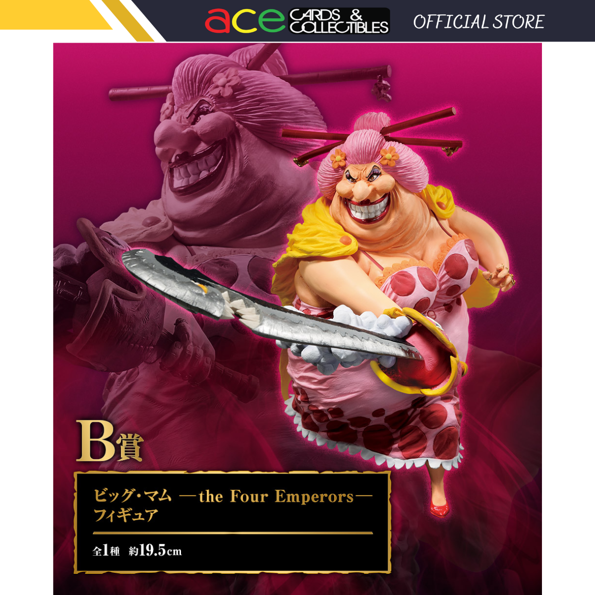 Ichiban Kuji One Piece Best of Omnibus "B Prize / Last Prize"-B Prize-Bandai-Ace Cards & Collectibles