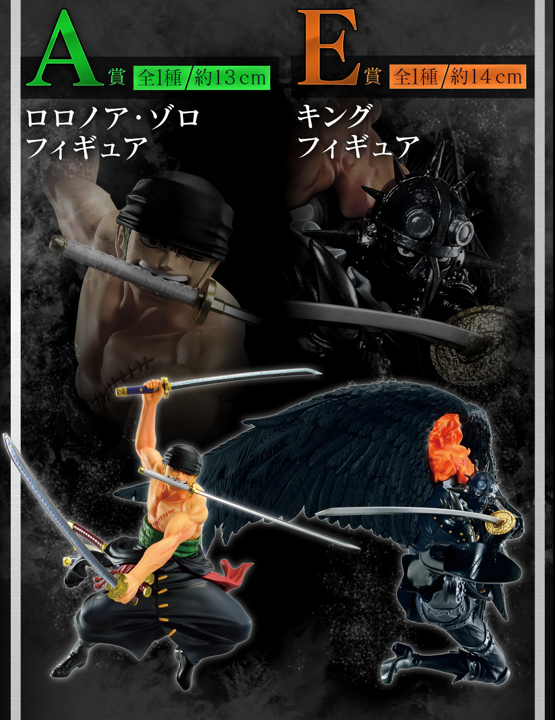 Ichiban Kuji One Piece ~Best of the Buddy~-Bandai-Ace Cards &amp; Collectibles