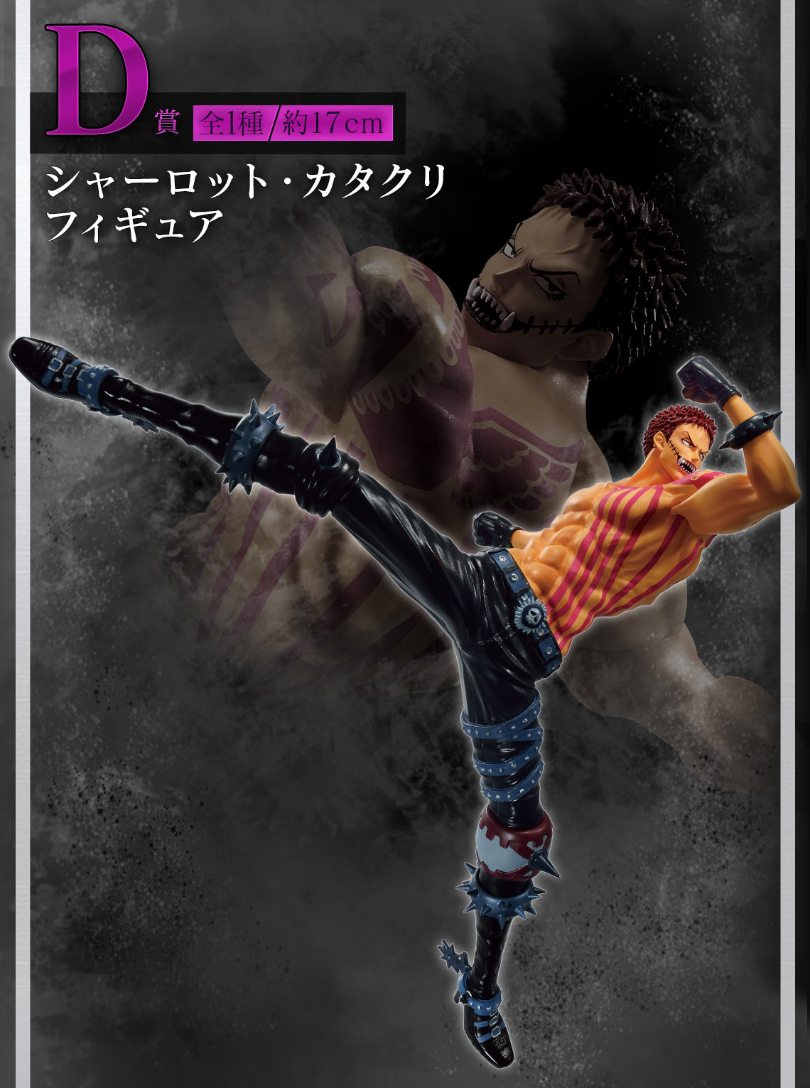 Ichiban Kuji One Piece ~Best of the Buddy~-Bandai-Ace Cards &amp; Collectibles