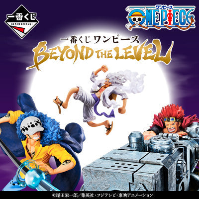 Ichiban Kuji One Piece Beyond The Level-Bandai-Ace Cards &amp; Collectibles