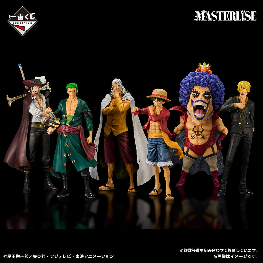 Ichiban Kuji One Piece Beyond the Trials-Bandai-Ace Cards & Collectibles