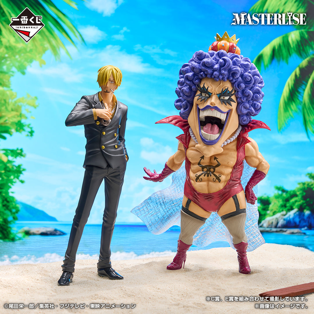 Ichiban Kuji One Piece Beyond the Trials-Bandai-Ace Cards & Collectibles
