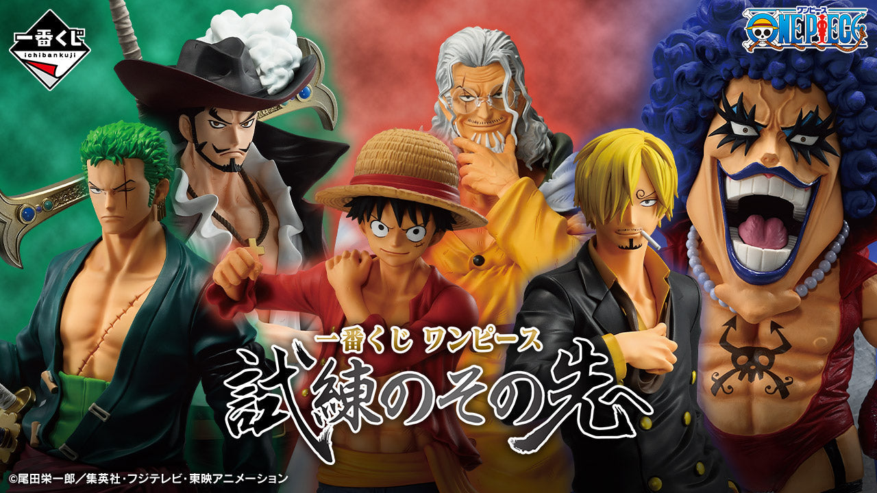 Ichiban Kuji One Piece Beyond the Trials-Bandai-Ace Cards & Collectibles