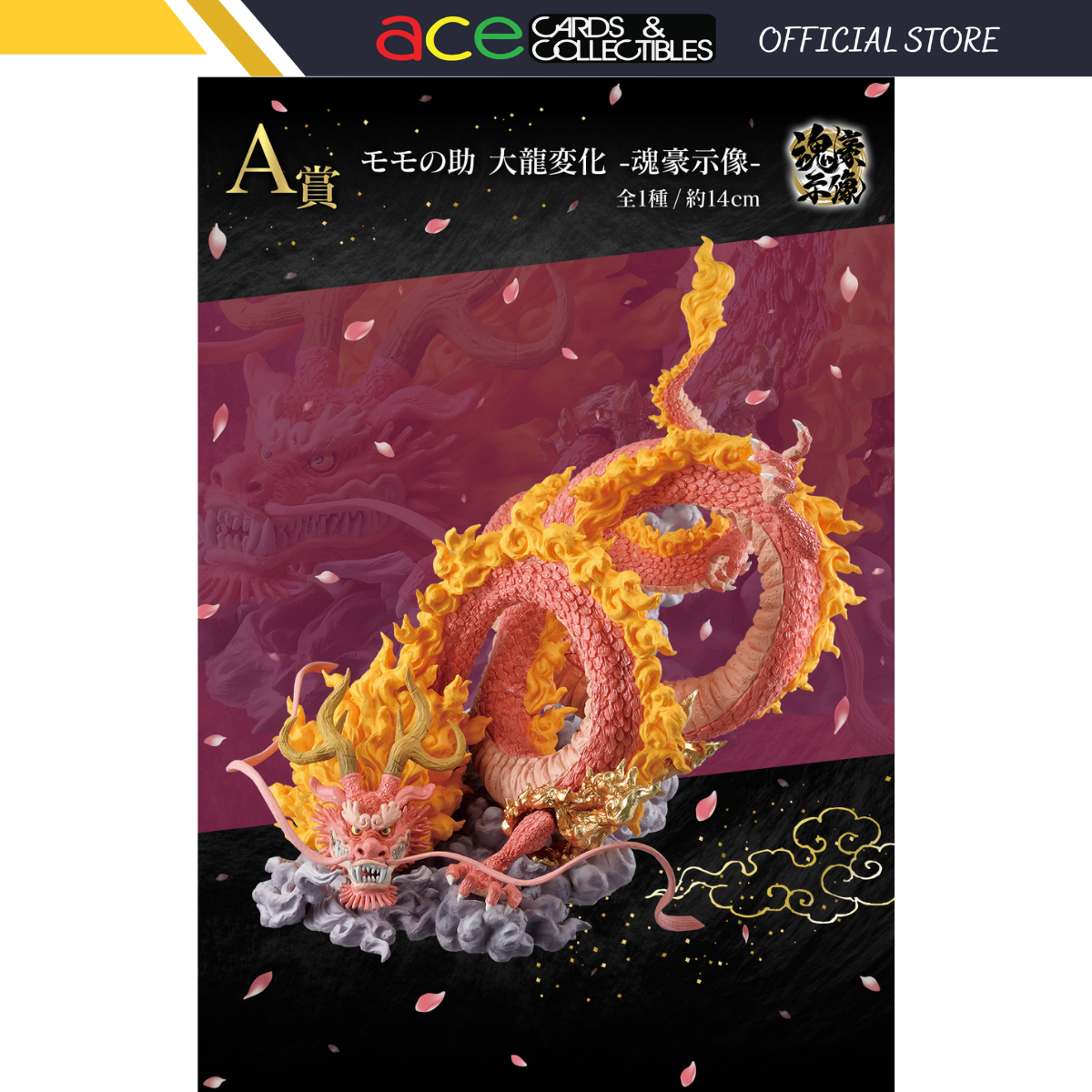 Ichiban Kuji One Piece EX Challenge! Hundred Flowers of Demon Island "A Prize"-Bandai-Ace Cards & Collectibles