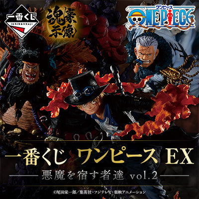 Ichiban Kuji One Piece EX Devils Vol.2-Bandai-Ace Cards & Collectibles