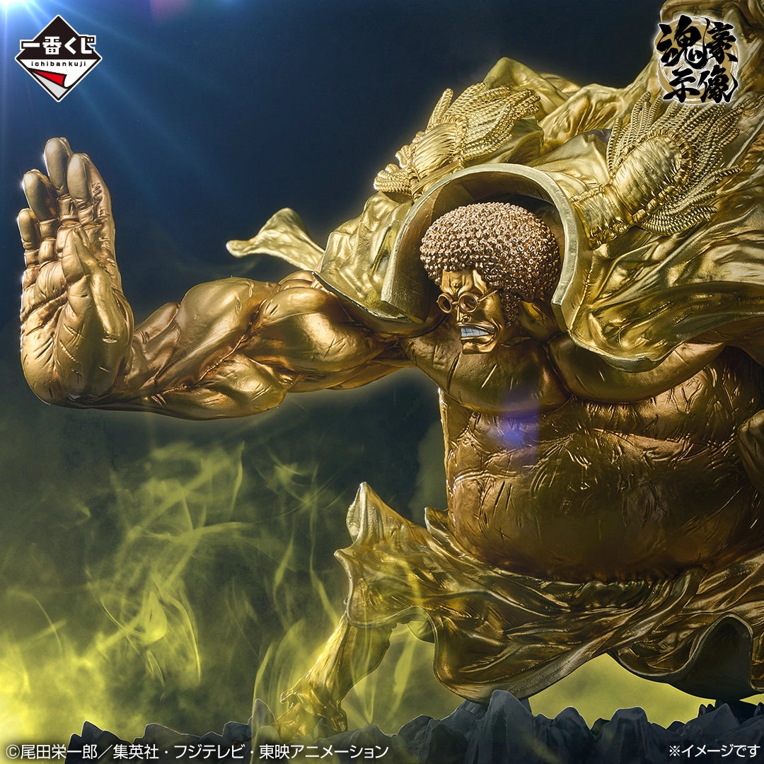 Ichiban Kuji One Piece "EX Devils Vol.3"-Bandai-Ace Cards & Collectibles