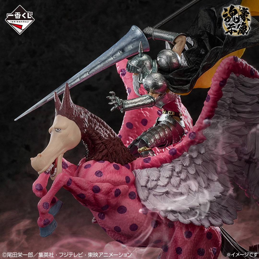 Ichiban Kuji One Piece "EX Devils Vol.3"-Bandai-Ace Cards & Collectibles