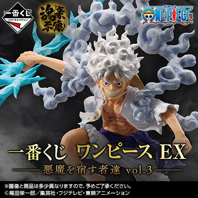 Ichiban Kuji One Piece "EX Devils Vol.3"-Bandai-Ace Cards & Collectibles